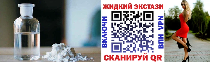 где найти наркотики  Северская  Бутират 1.4BDO 
