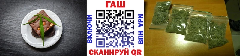 Печенье с ТГК марихуана Северская