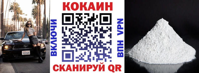 Кокаин FishScale  купить   мега зеркало  Северская 