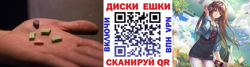 Ecstasy louis Vuitton  Северская 
