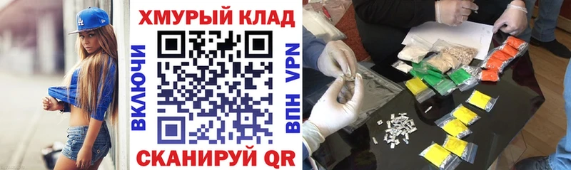 купить наркотики цена  omg как зайти  Героин белый  Северская 