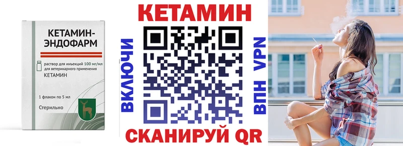 продажа наркотиков  Северская  КЕТАМИН ketamine 