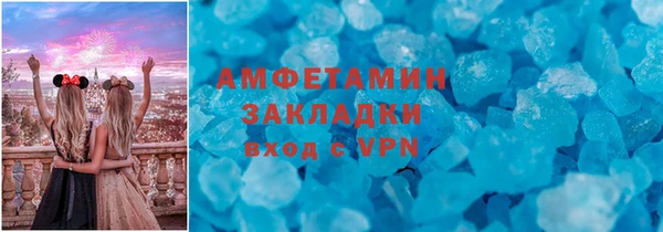 прущий лед Калининец