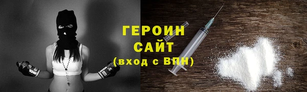 героин Иннополис
