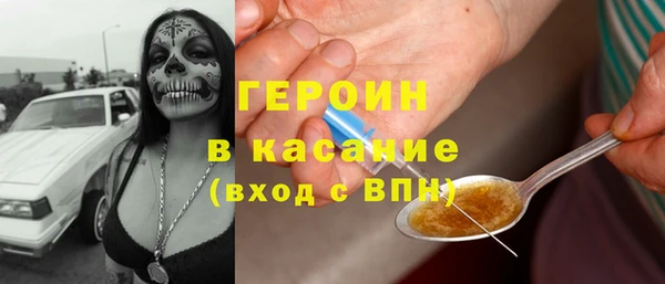 метамфетамин Нестеровская