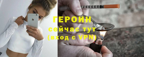 метамфетамин Нестеровская
