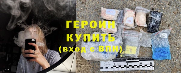 героин Иннополис