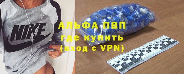 метамфетамин Нестеровская