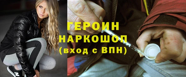 метамфетамин Нестеровская