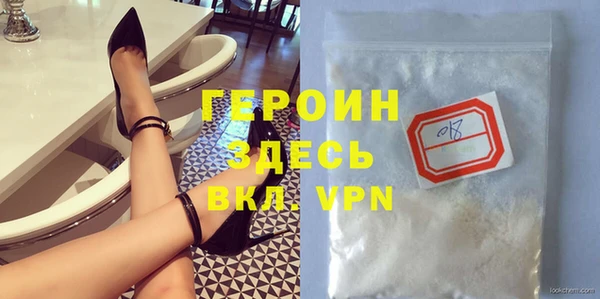 героин Иннополис