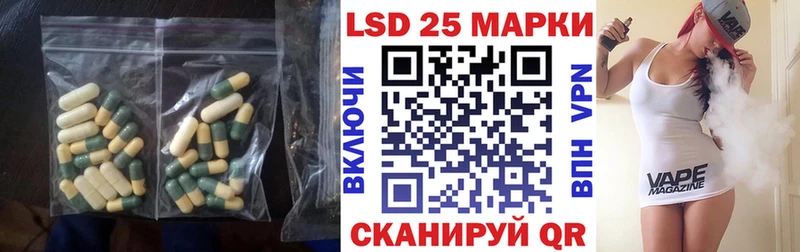 Лсд 25 экстази кислота Северская