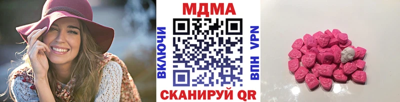 это официальный сайт Северская MDMA VHQ