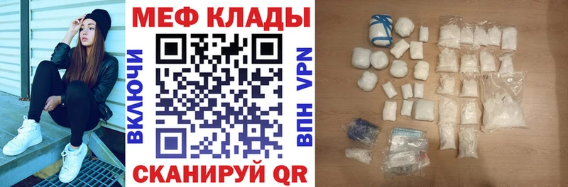 как найти наркотики  Северская  Меф 4 MMC 