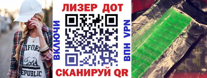 Марки 25I-NBOMe 1,5мг Северская