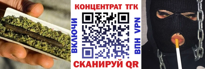 купить закладку  Северская  Дистиллят ТГК вейп с тгк 